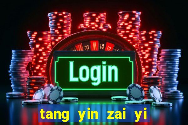 tang yin zai yi jie cap 1